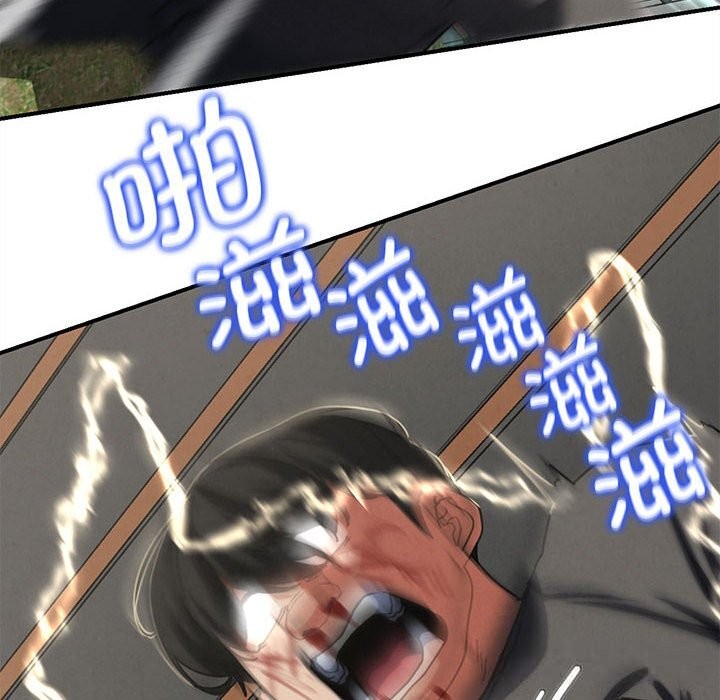 191P - 危险同学会