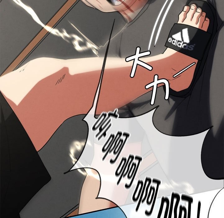 192P - 危险同学会