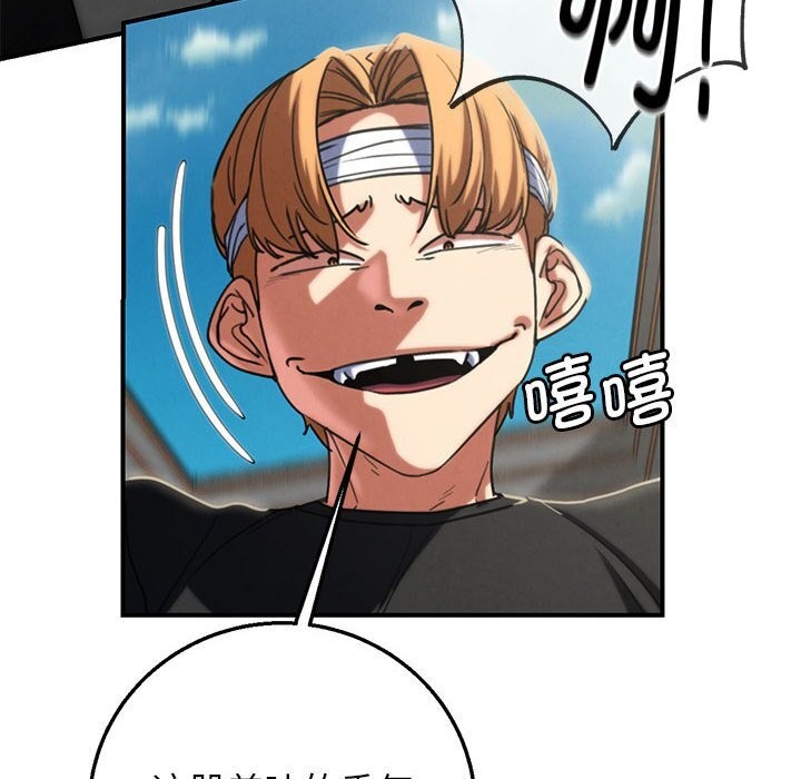 193P - 危险同学会