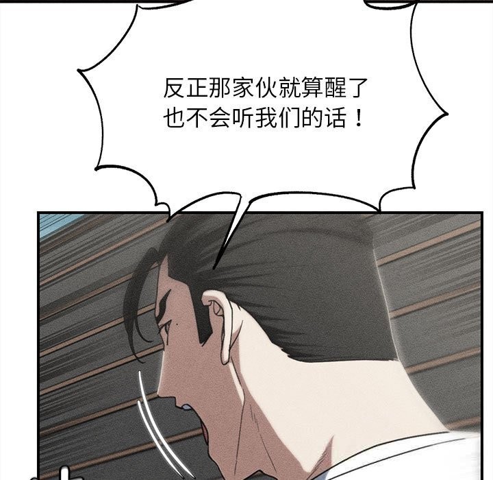 19P - 危险同学会