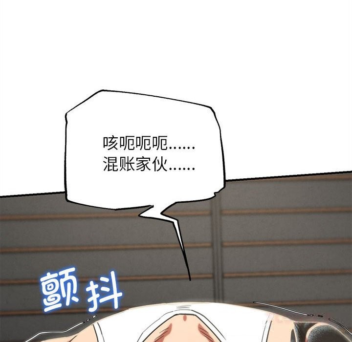 204P - 危险同学会