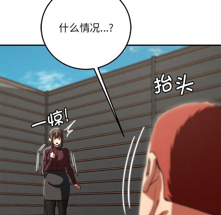 206P - 危险同学会