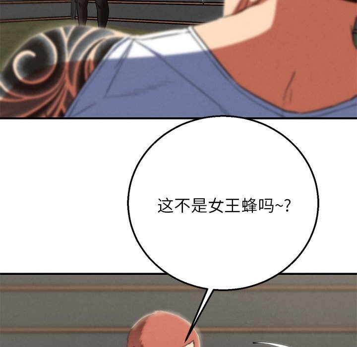 207P - 危险同学会
