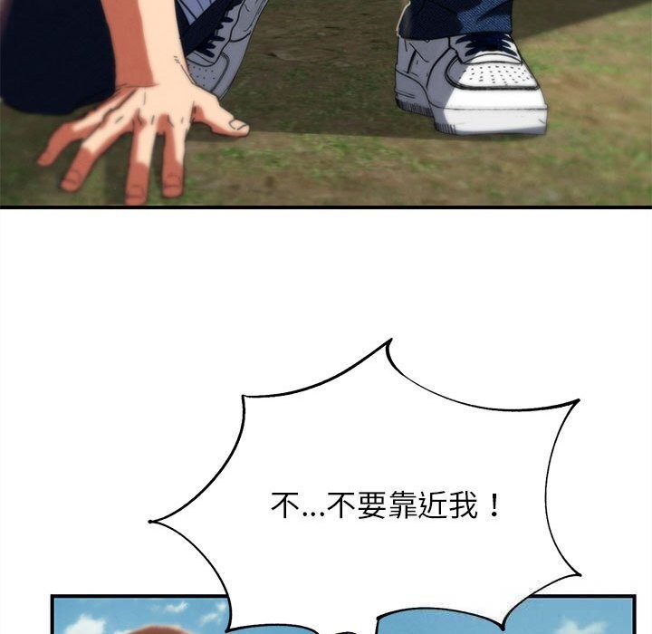 209P - 危险同学会