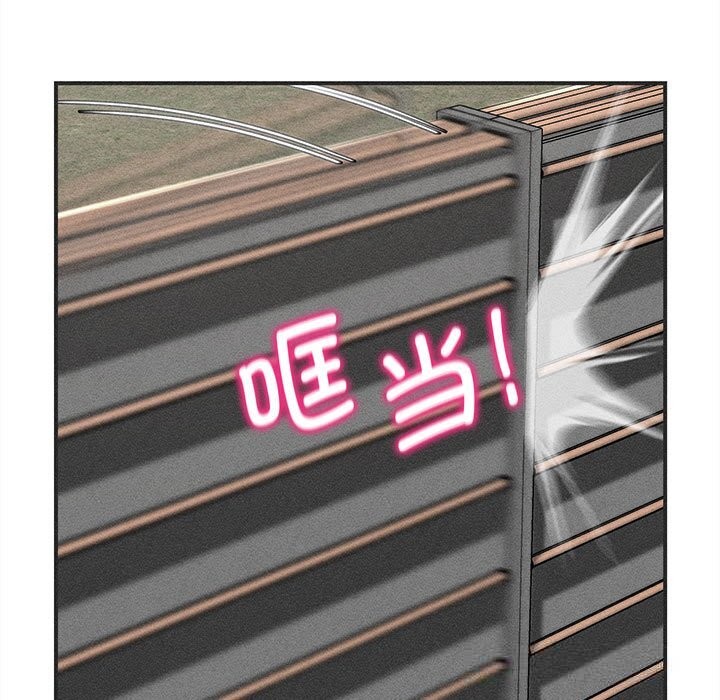 25P - 危险同学会
