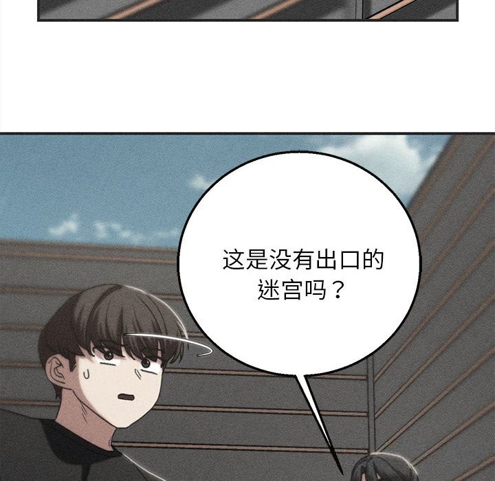 26P - 危险同学会