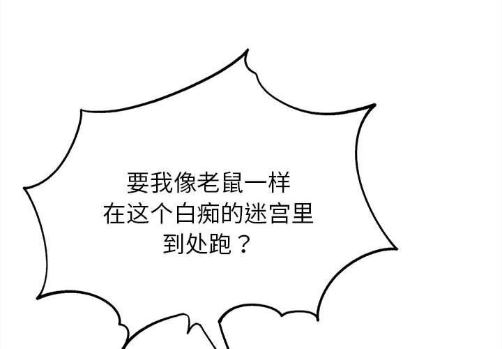 2P - 危险同学会