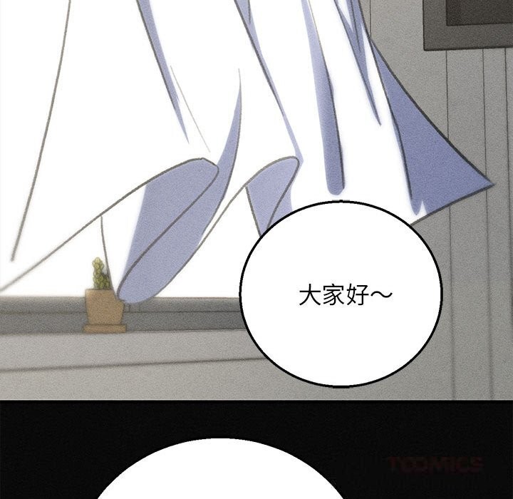 36P - 危险同学会