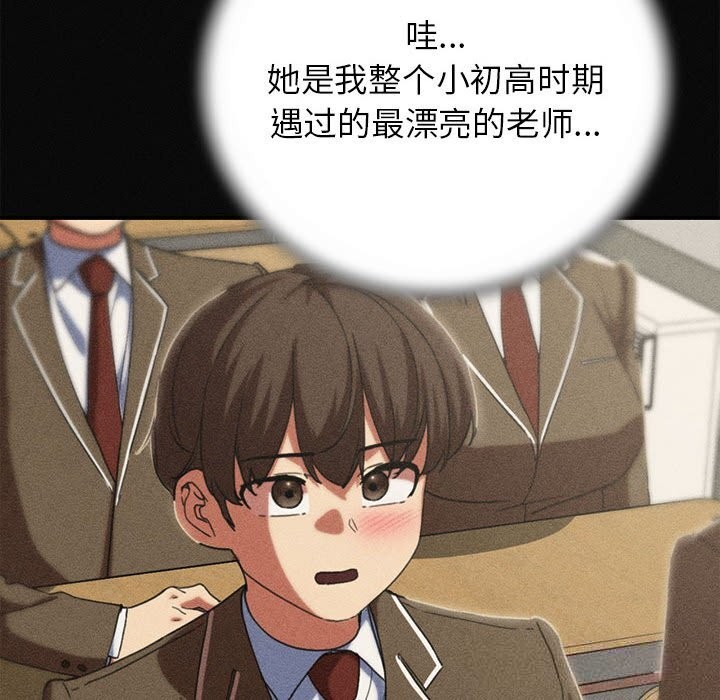 39P - 危险同学会