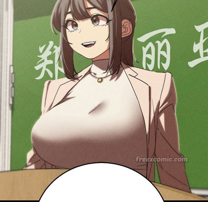 42P - 危险同学会