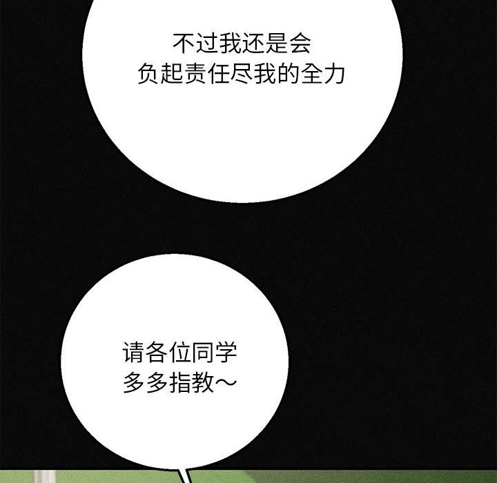 43P - 危险同学会