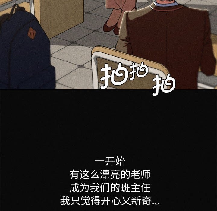 45P - 危险同学会