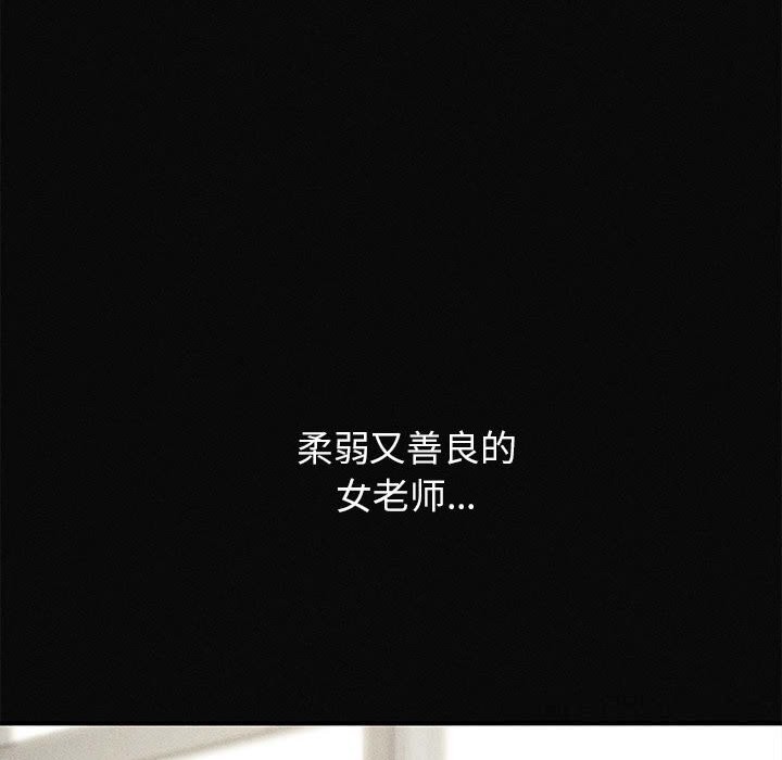 47P - 危险同学会
