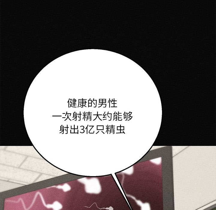 50P - 危险同学会