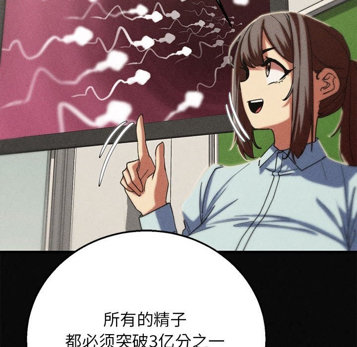 51P - 危险同学会