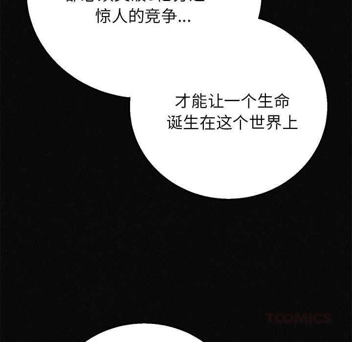 52P - 危险同学会