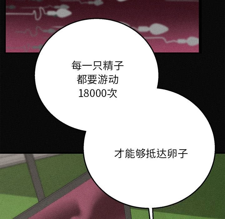54P - 危险同学会