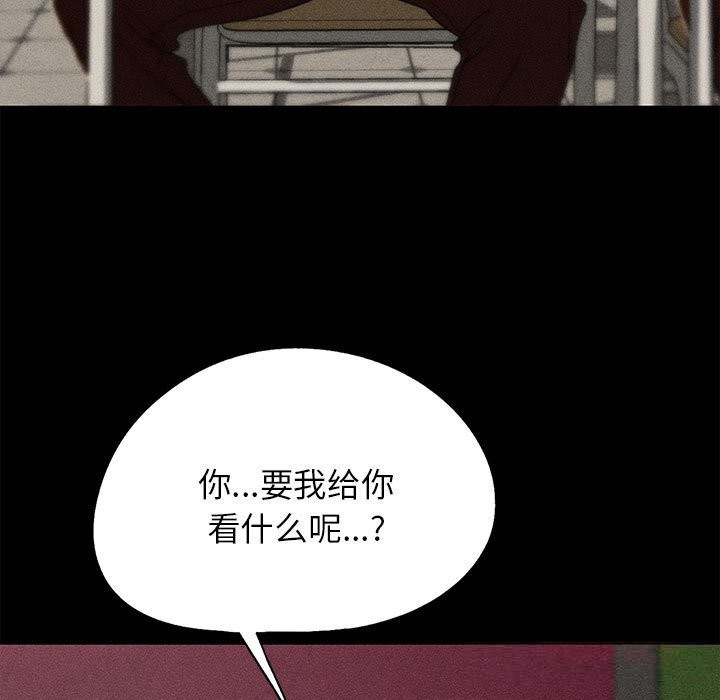 60P - 危险同学会