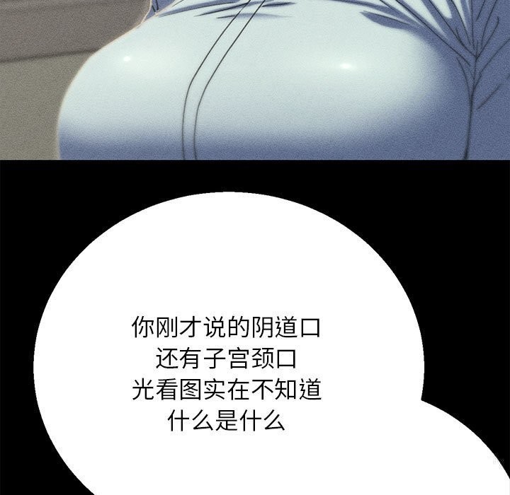 62P - 危险同学会