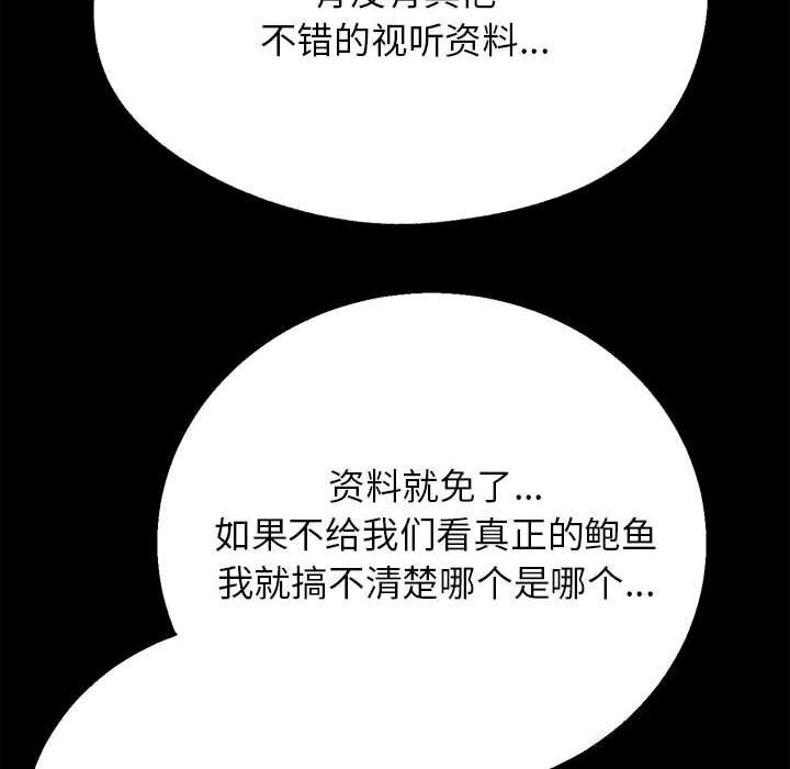 65P - 危险同学会