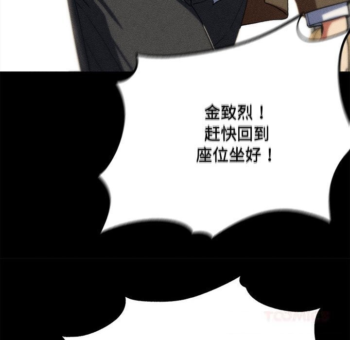 68P - 危险同学会