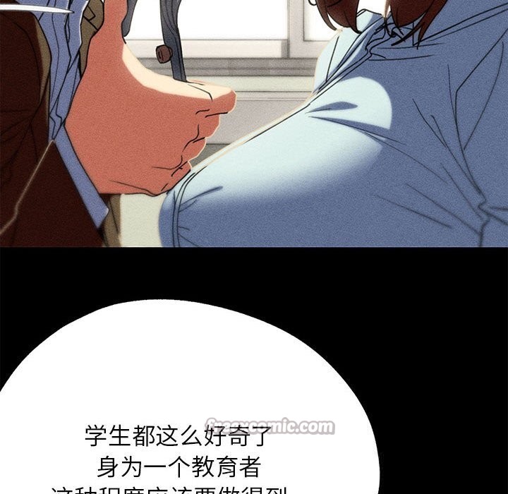70P - 危险同学会