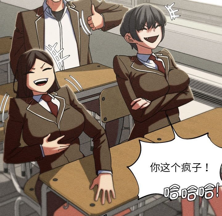 75P - 危险同学会