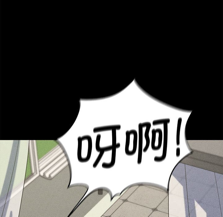 77P - 危险同学会