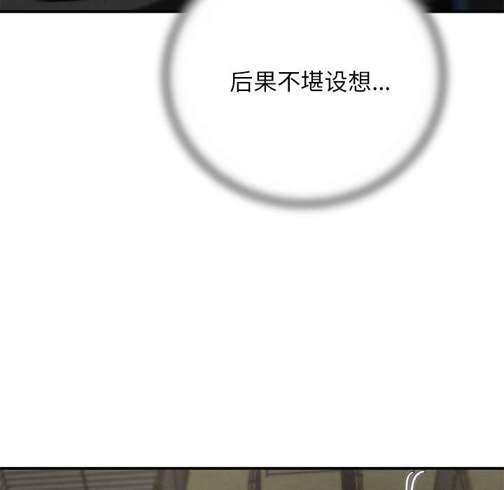 89P - 危险同学会