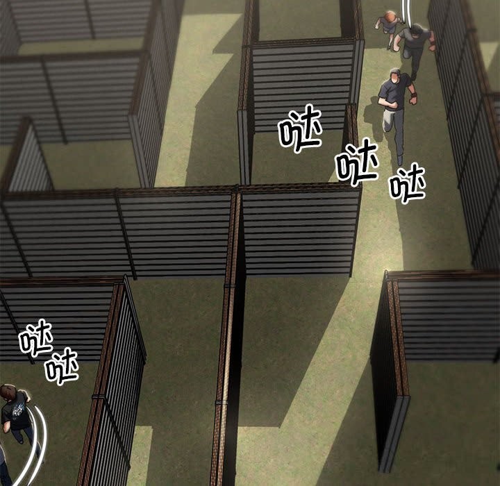 90P - 危险同学会
