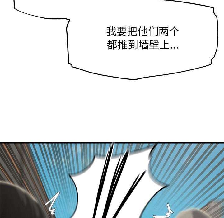 94P - 危险同学会