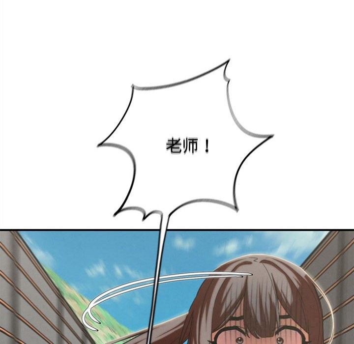 96P - 危险同学会