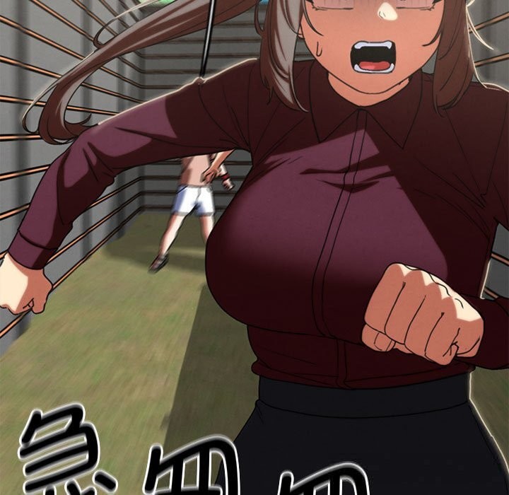 97P - 危险同学会