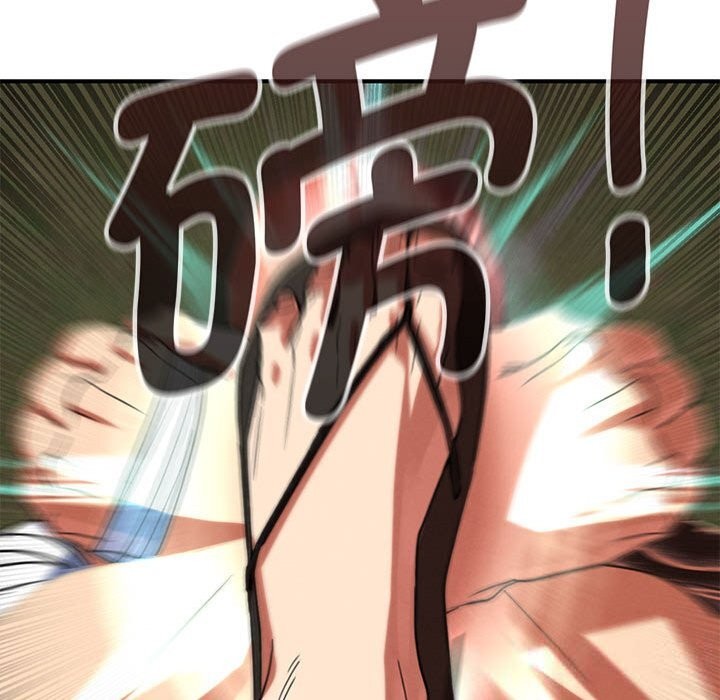 103P - 危险同学会
