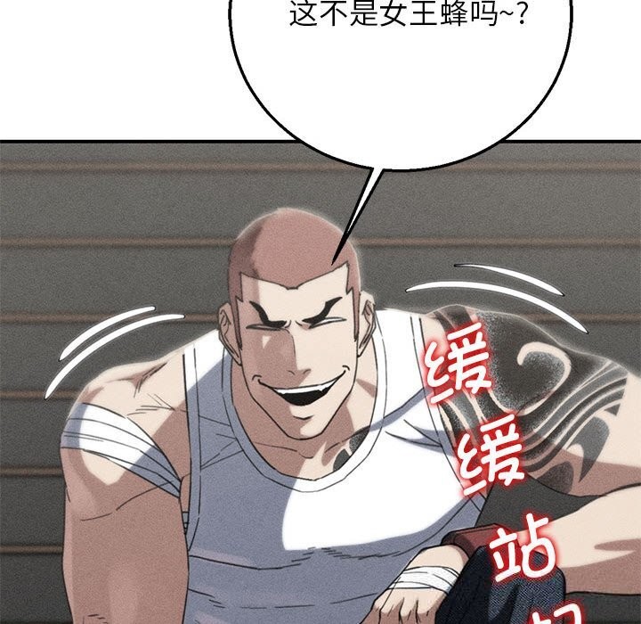 10P - 危险同学会