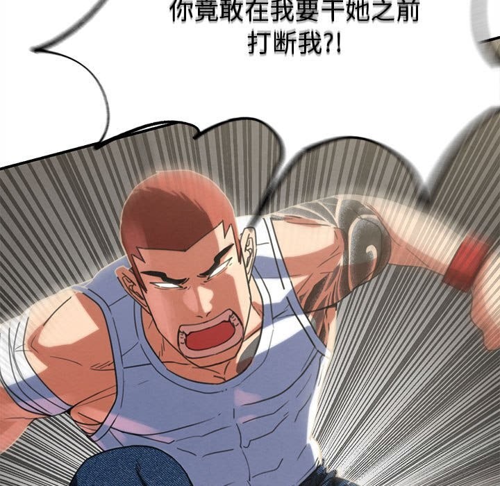 111P - 危险同学会