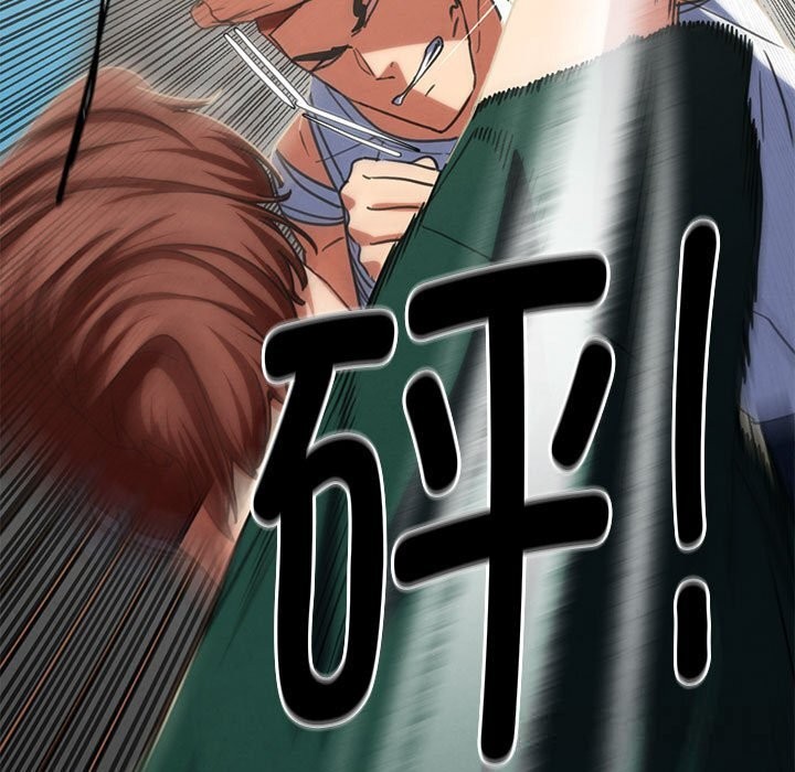 117P - 危险同学会