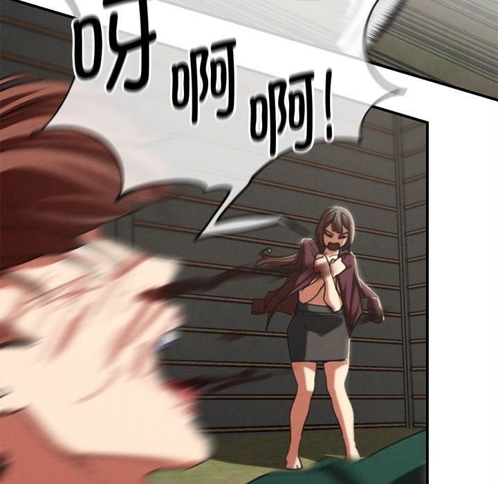 137P - 危险同学会