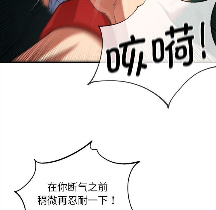 141P - 危险同学会