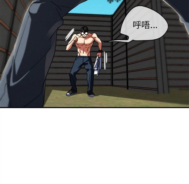 146P - 危险同学会