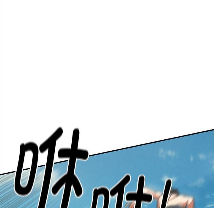 150P - 危险同学会