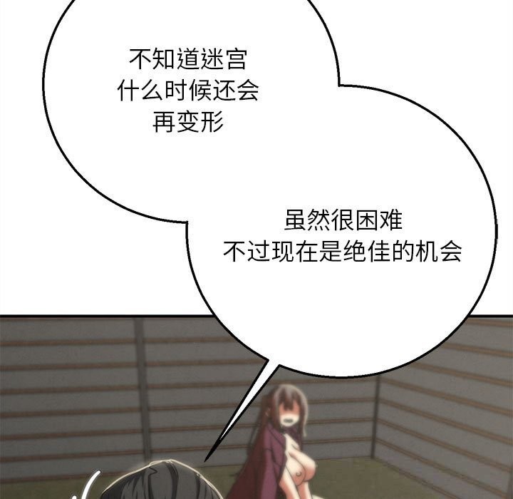 162P - 危险同学会