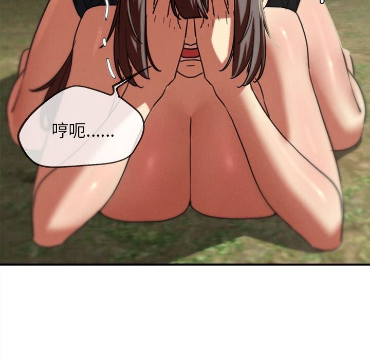 171P - 危险同学会