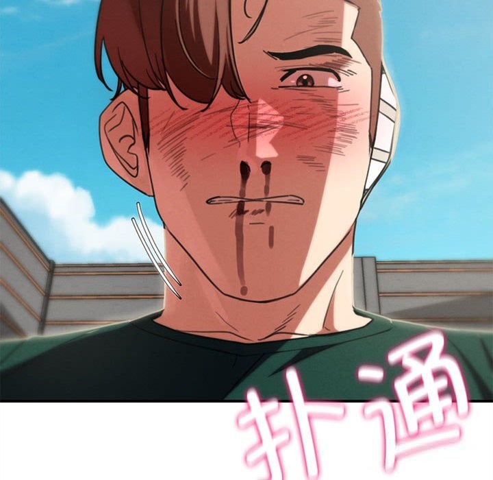 175P - 危险同学会