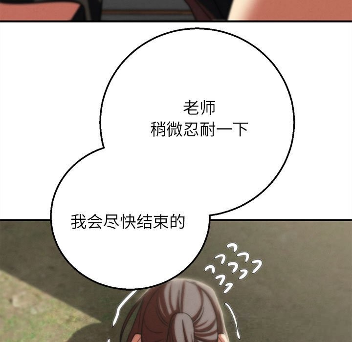 178P - 危险同学会