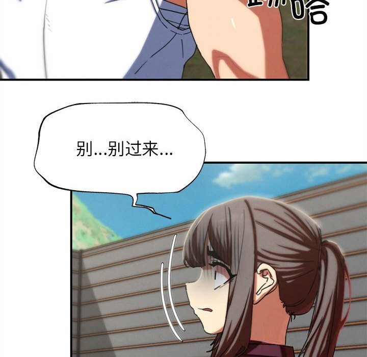 19P - 危险同学会