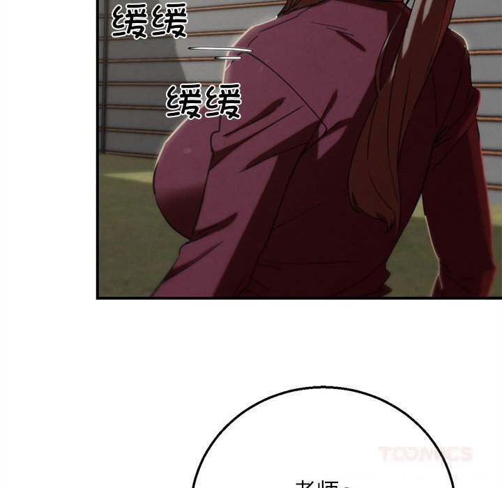 20P - 危险同学会