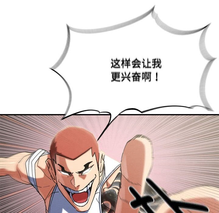 23P - 危险同学会