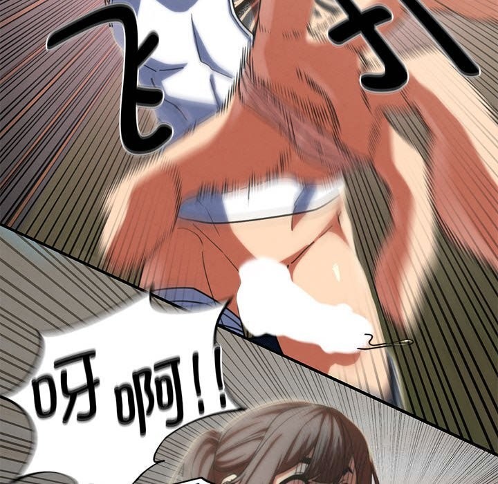24P - 危险同学会