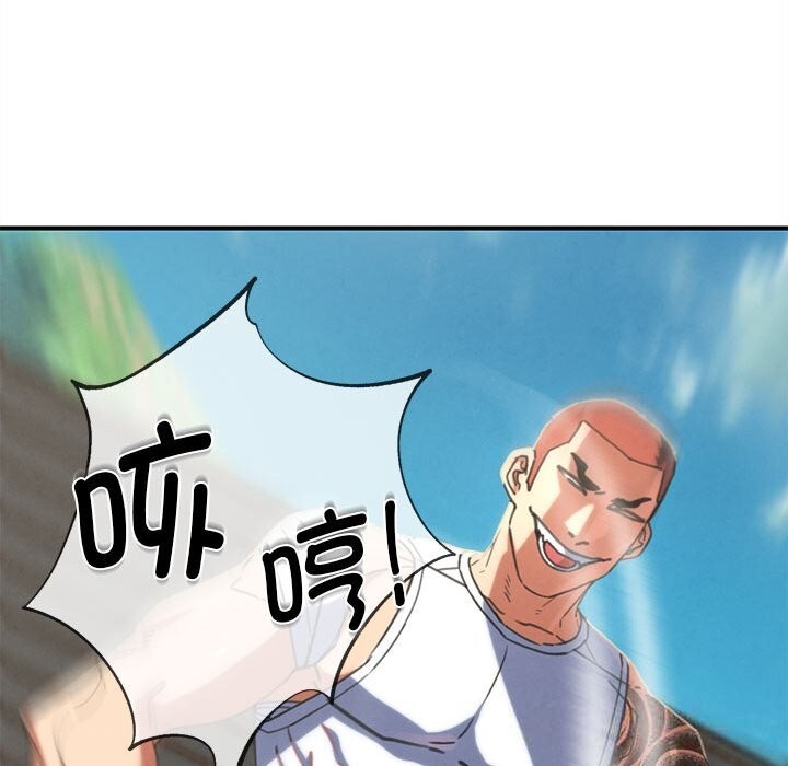 26P - 危险同学会